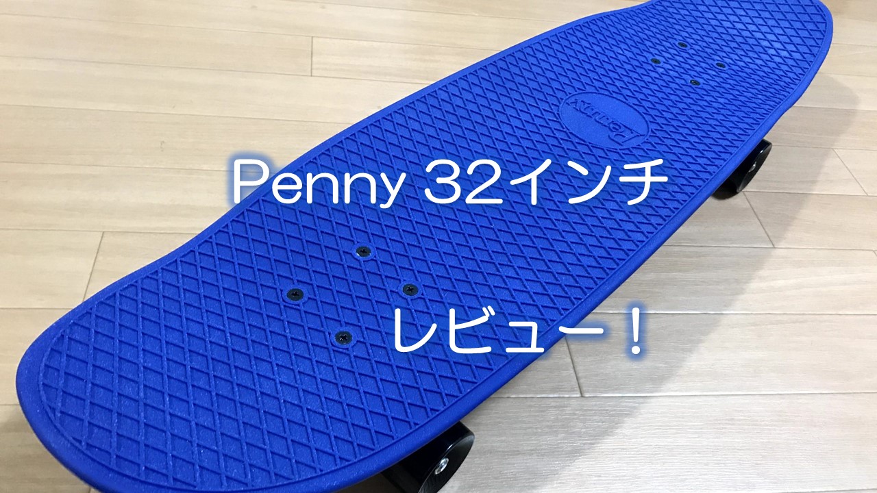 極美品 【美品】 PENNY 22inch CASPER ペニー キャスパー